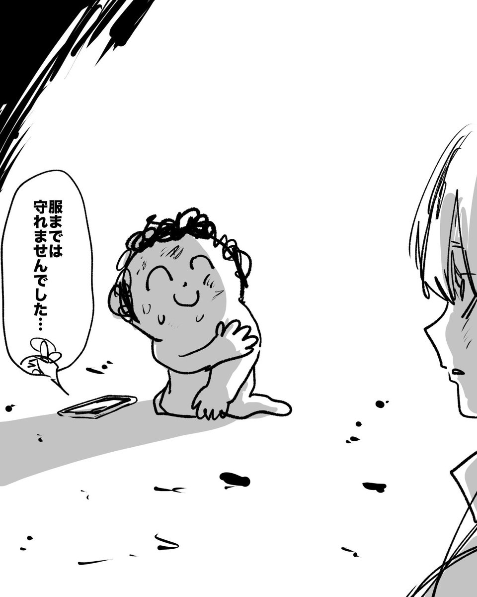 自称タンパク質 tweet media