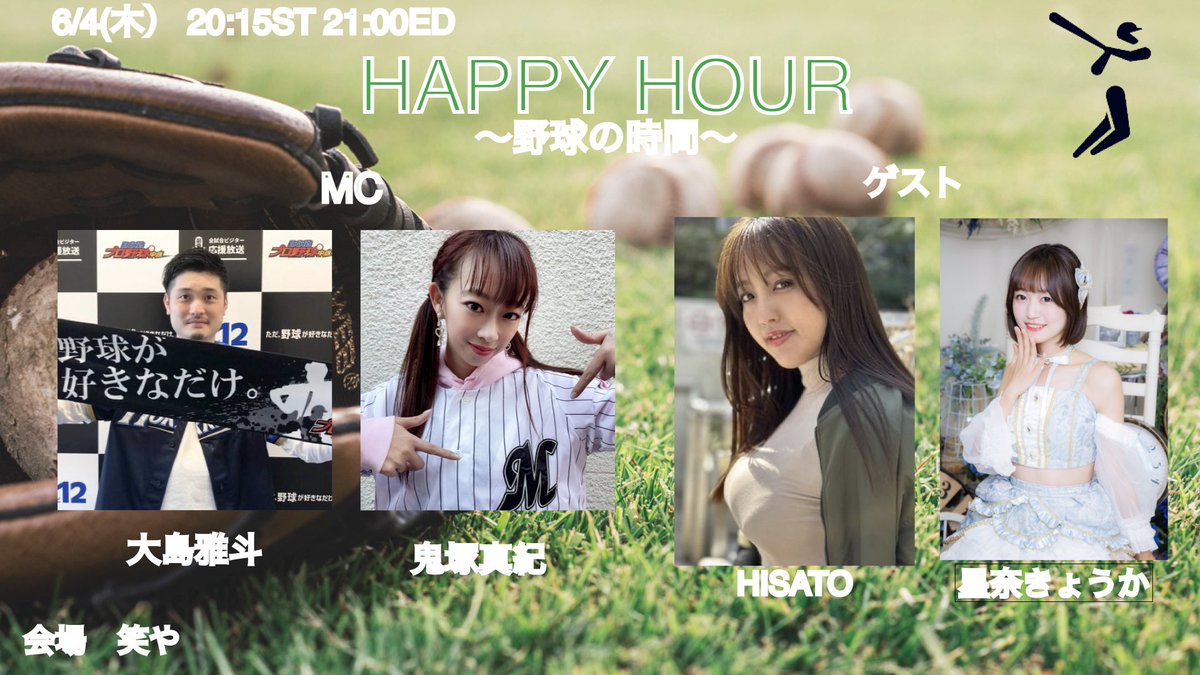 pepeppee's tweet photo. １週間で３日４コンテンツを現地で観覧してきました。

#笑や
#TOKYOIDOLLAB
#HAPPYHOUR野球の時間
#ちゅうもも卒業公演
#大島新喜劇
#卒業ライブ https://t.co/WPVUCCxEHf