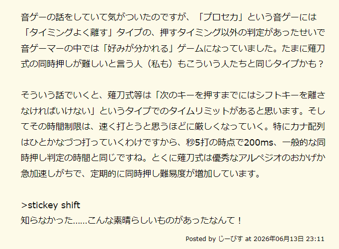 ken3_typer's tweet photo. じーびすさんの記録に挑戦するか実タイさんで五段昇段を狙う必要があるのでしょうか。しんどいんだけどなあ
https://t.co/P4HVCbVJEL https://t.co/K8AxwWZdtl