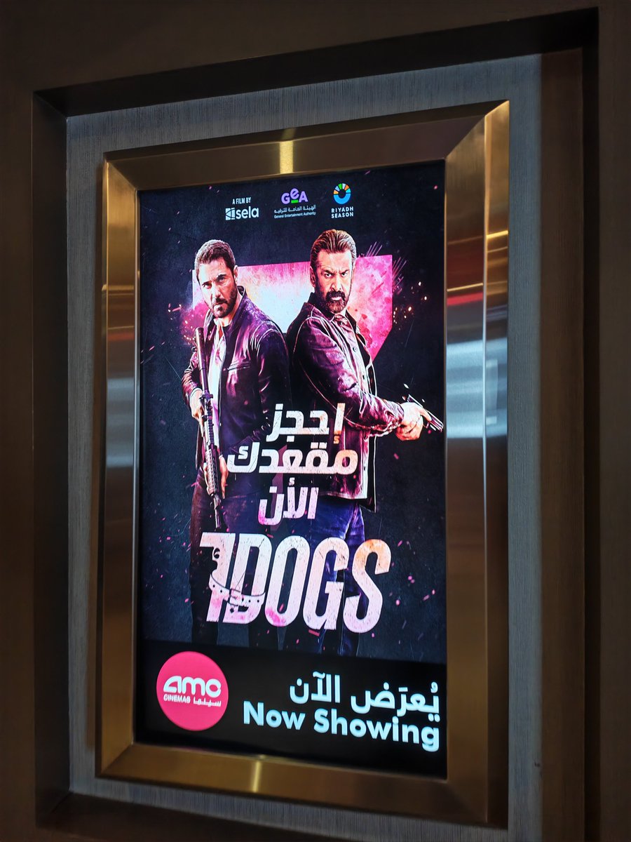 Somiry's tweet photo. شاهدت الفلم في سينما AMC بانوراما مول. اكشن وقصة وتشويق رائع. استمتعت بكامل الفلم. 

#7dogs #Riyadh https://t.co/WQFrDfrzlZ