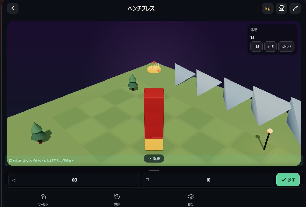 latencius's tweet photo. 筋トレ記録用アプリbuilt公開します！
日々の積み重ねが可視化できるように作ってありますのでご興味ある方はQRコードから使ってみてください！

#個人開発 #codex #claude https://t.co/beS5dDG9cU
