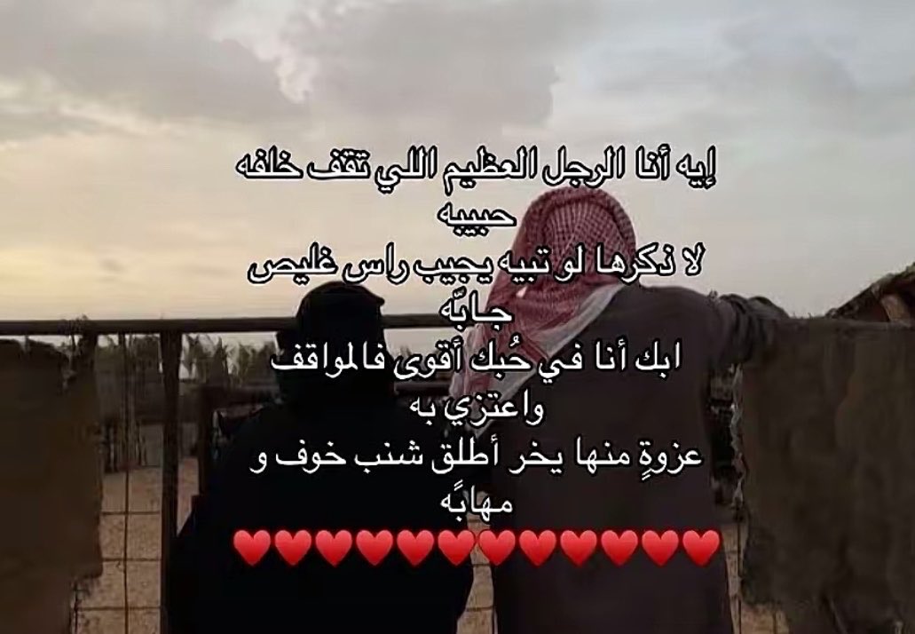 dhawax2's tweet photo. أكثر أبيات تذكرني بضاري و عطوى: https://t.co/iC2jXXjFZP