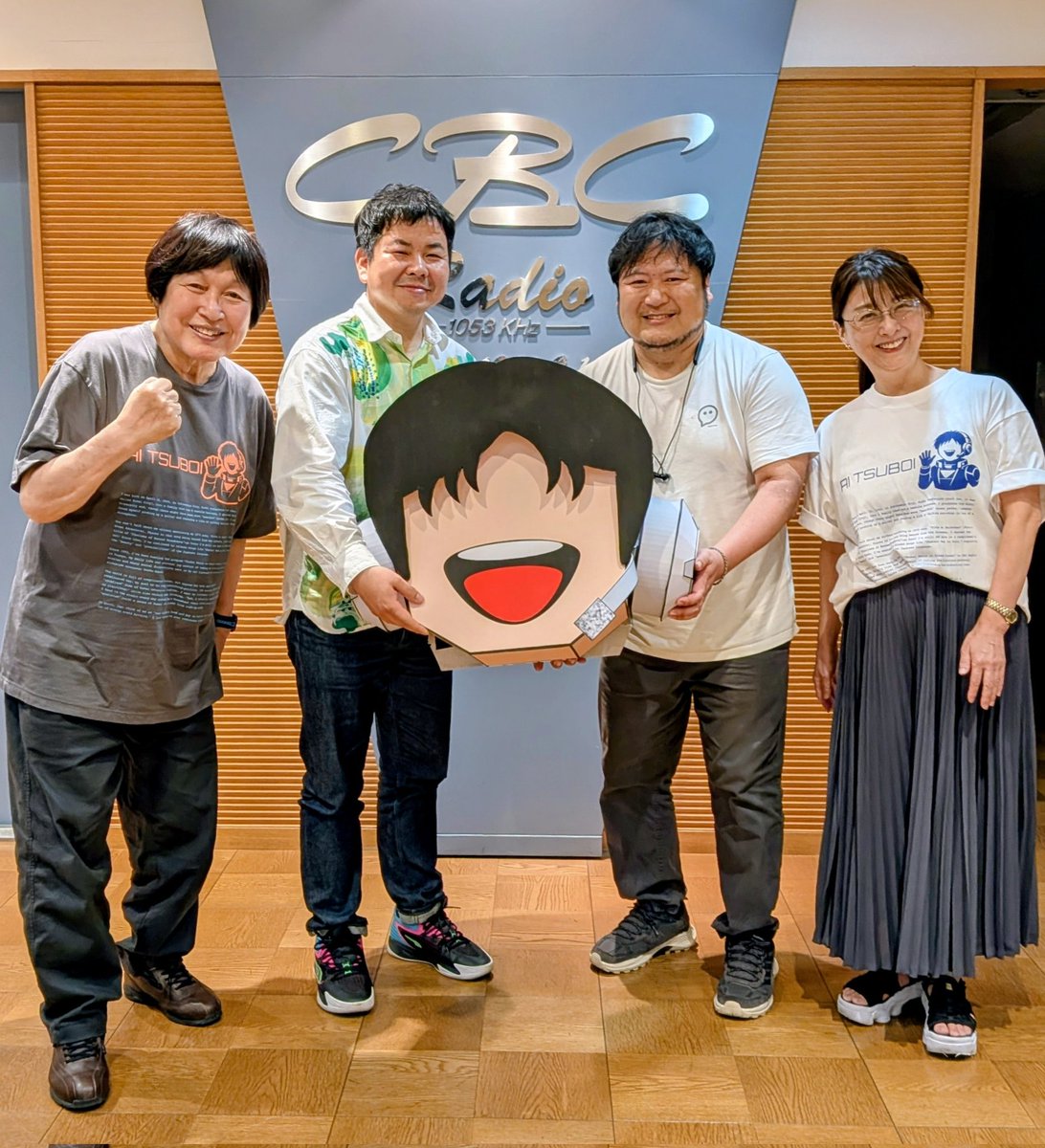 りすのすけ🌰【CBCﾗｼﾞｵ｢つボイノリオの聞けば聞くほど｣公式キャラ