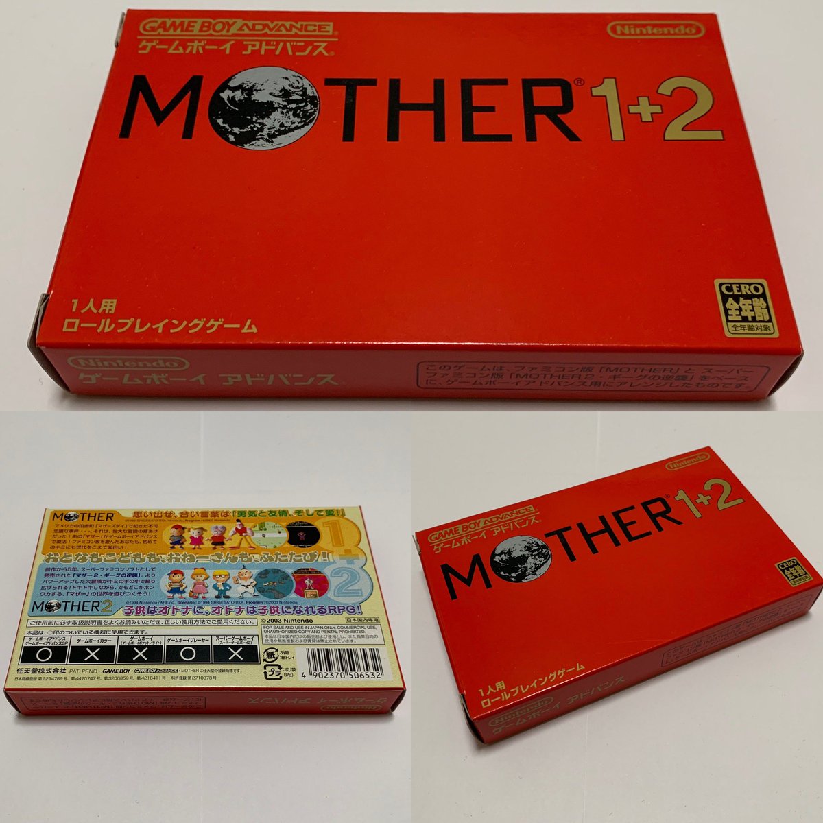 6月20日に誕生日を迎えた作品は、 2003年に任天堂から発売された 