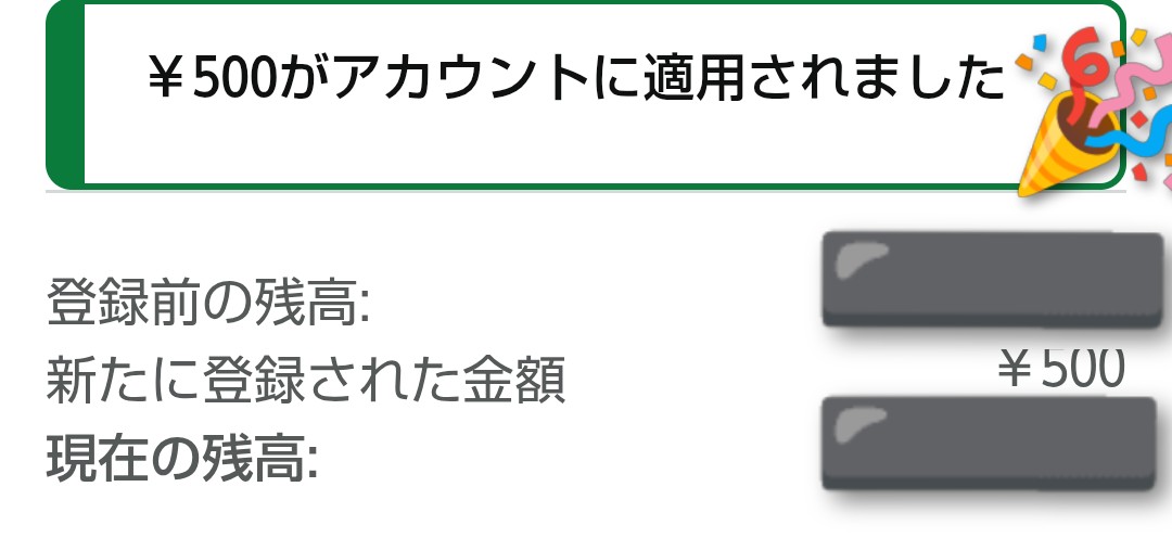 yori65590722's tweet photo. 【公式】レイサースイート鎌倉（@LACER_kamakura）様の開業記念キャンペーンにてAmazonギフト券500円分頂きました🎶
ありがとうございます💓
大切に使います🌟 https://t.co/qtTMDxPGbR