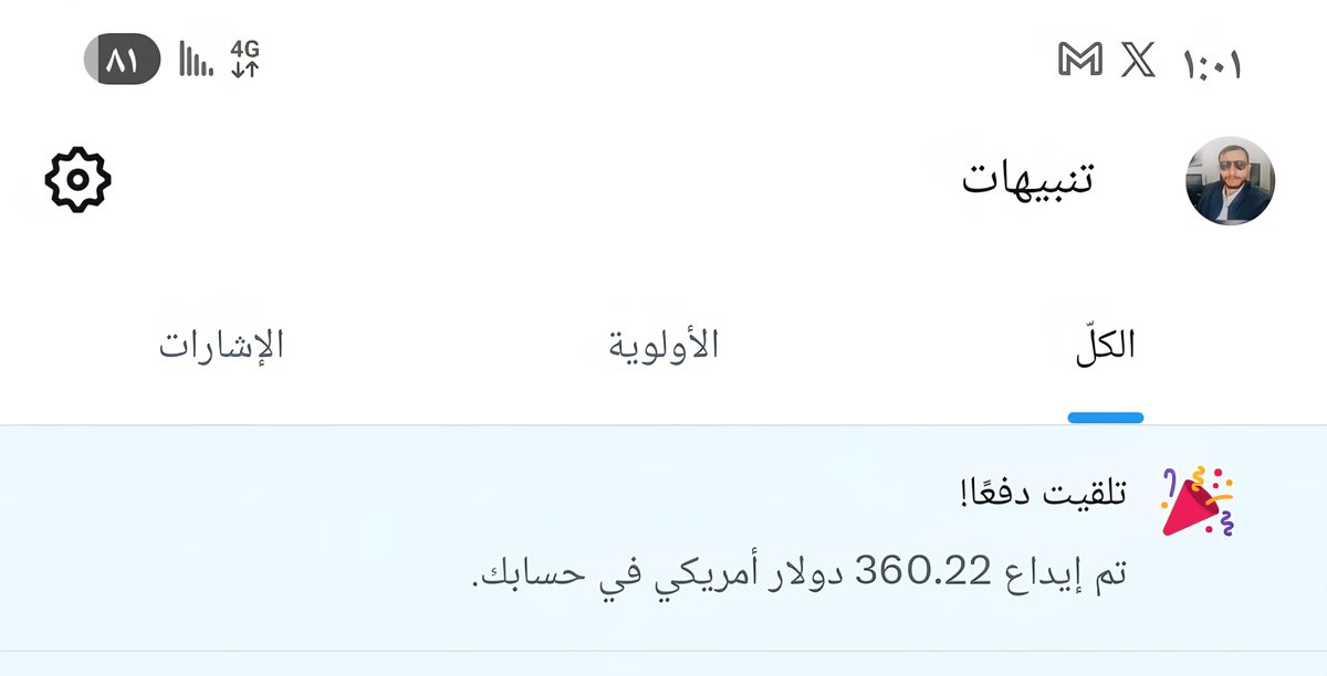عبدالحفيظ علي محمد عبدالله صالح tweet media