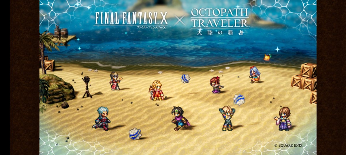 TimeGreenShion's tweet photo. #オクトラ大陸の覇者コラボ 
#FF10

FF＆DQ＆ロマサガ 混合パーティ❗
なんて楽しいんでしょ☺️

そろそろ強強オリジナルキャラもお願いします🙇‍♂️ https://t.co/jGQA5A1vXW