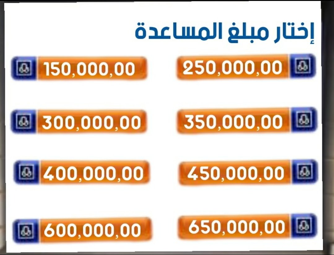 MwsstAl71797's tweet photo. حوالة واردة لحسابك✅
مبلغ:(230.000) 𝗦𝗔𝗥
من: ******
الى: ******
في:2026/06/20
حط المبلغ اللي تحتاجه💸💵💶💰
🔰
رتويت 🔄🔄
🔰
تابع الحساب 
🔰
ارسل اسمك الكامل ورقم الجوال على الخاص✔
تابع ورتويت للمثبته ✅ بتوفيق ان شاء •اللّـه
#فضفض_هن https://t.co/FX9x8mF5yc