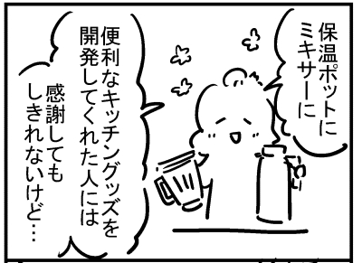 ブログ更新!「それ必要?」
https://t.co/t1iOmuZ3qw 