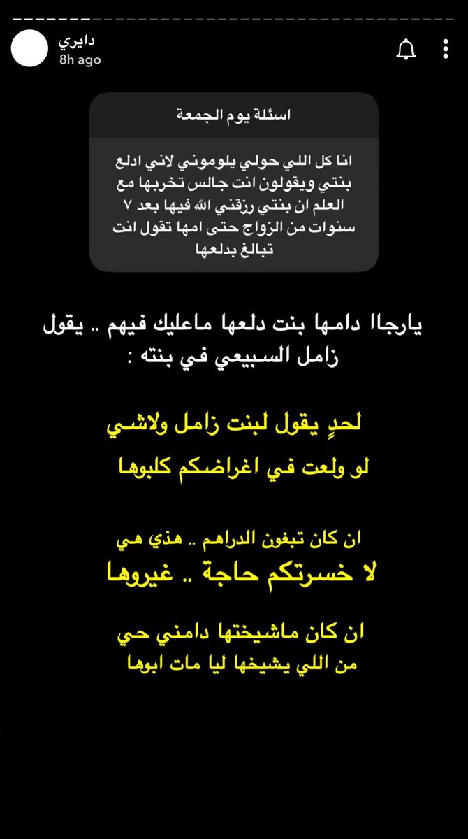 نُ tweet media