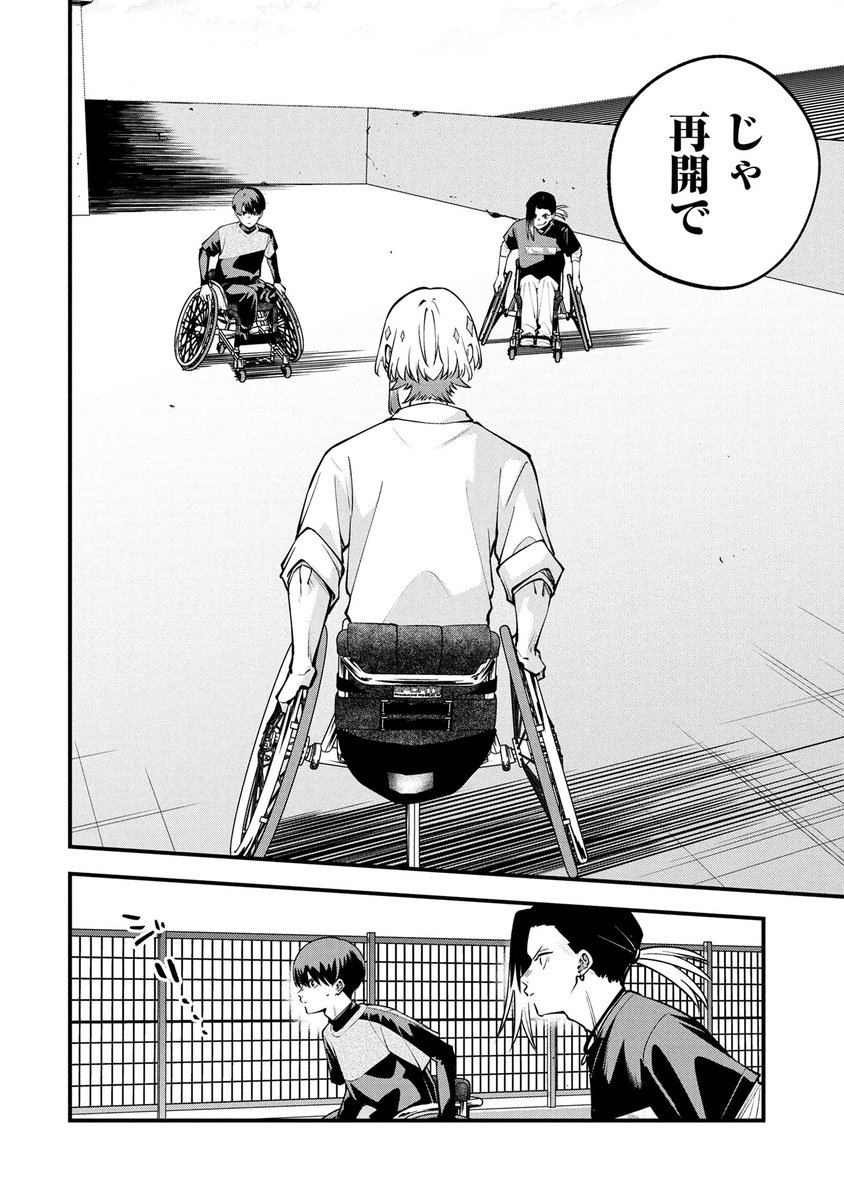 『ラブ・フラット』

第40話 マンガボックスにて公開!!

しのと先生@tnonis69

詳細はツリー(リプライ)へ👇 