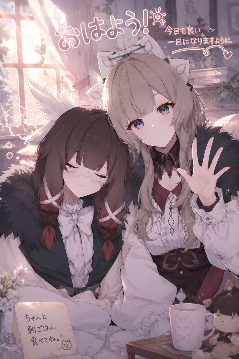 ばぁゆ/原神好き tweet media