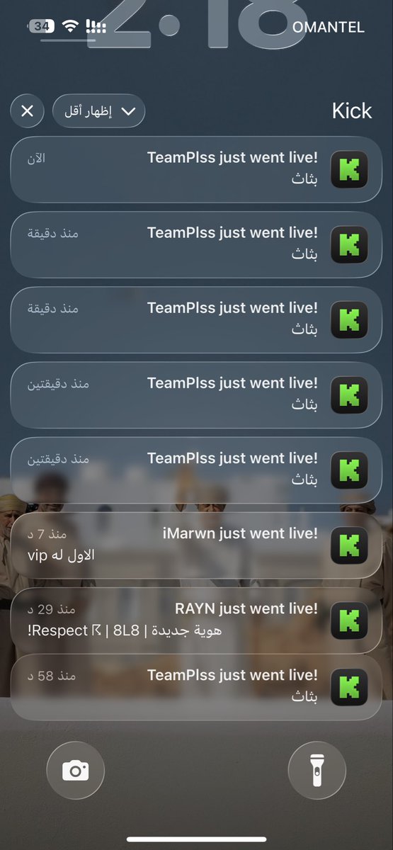 as3dom3's tweet photo. أتوقع أنه بيبث @TeamPls_ https://t.co/px0niYp2bs