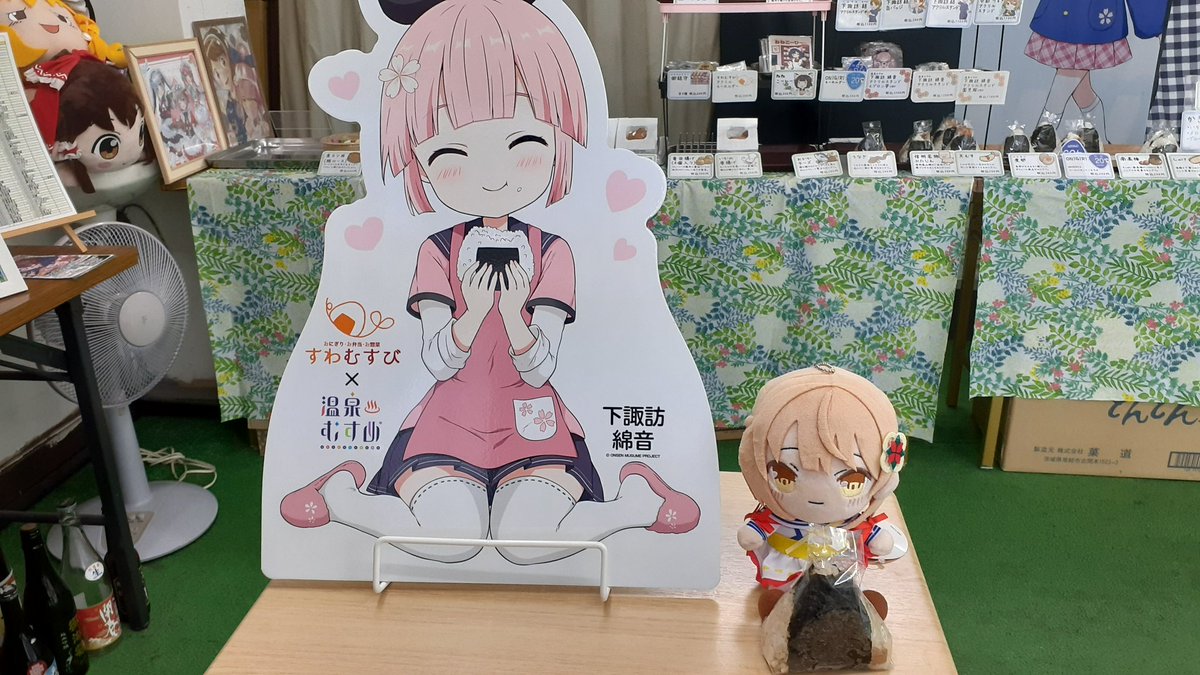 181hamakaze's tweet photo. #下諏訪綿音 ちゃんお久しぶり！🍙
朝食の🍙をいただきます！ https://t.co/yKFkF5JHsv