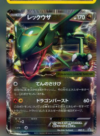 genesis25971's tweet photo. @0xLevi Wait this card dosen't exist in japanese https://t.co/1Cm41kILCq