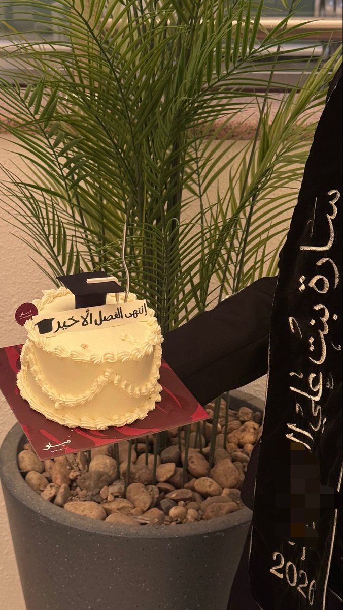 ss7lil's tweet photo. عِناقٌ طالَ انتِظارُه .. بَينَ يدَيَّ الآنَ حلم العُمر 🎓
الحمدُلله شُكرًا وامتنانًا، وإقرارًا بفضله واعترافًا بعظيم كرمه، 
الحمدُلله ليلًا ونهارًا، سرًّا وجهارًا
الحمدُ لله ملءَ كلِّ شيءٍ
وعلى كلِّ شيءٍ❤️ https://t.co/JpBTXXEEmm