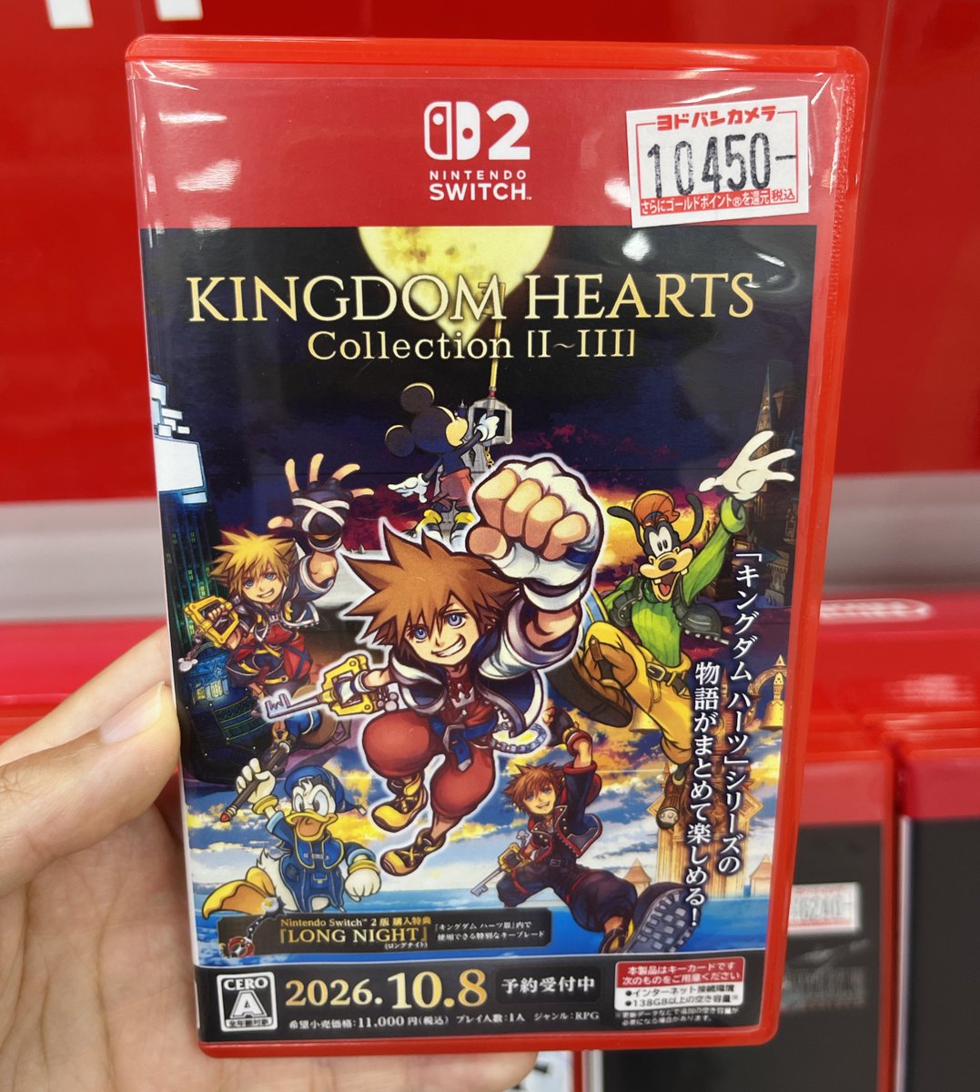 Genki_JPN's tweet photo. Kingdom Hearts Collection display box! https://t.co/WsAJ6jhAJ8