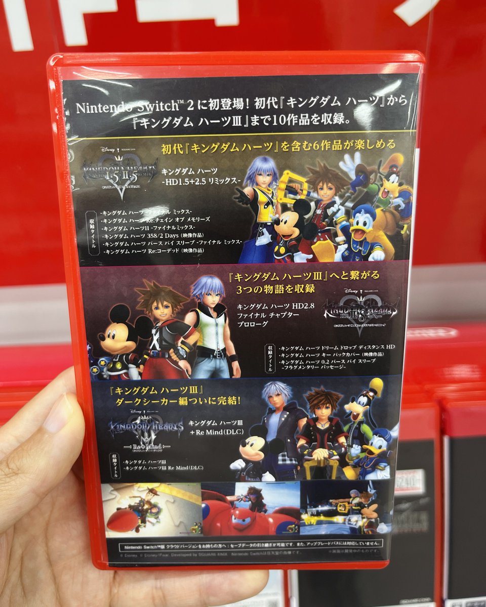 Genki_JPN's tweet photo. Kingdom Hearts Collection display box! https://t.co/WsAJ6jhAJ8