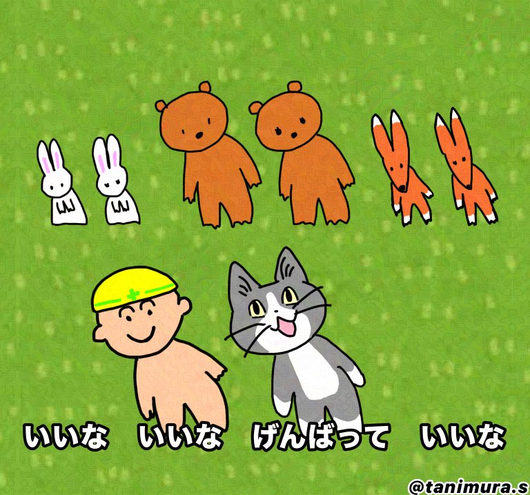 zwuqq's tweet photo. あったかいげんばで
はたらくんだろな(妄想

#現場猫 
#現場ネコ https://t.co/SCUTXGPX0q