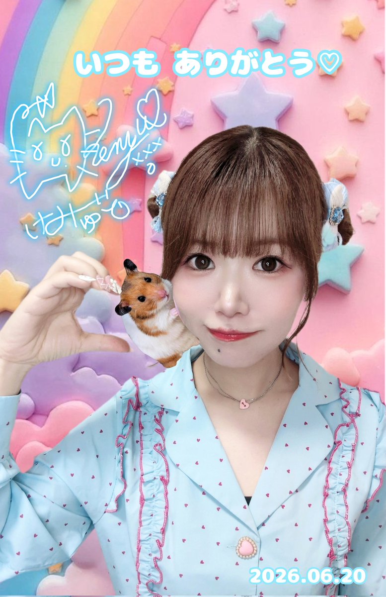 mikemike_keiko's tweet photo. お誕生日を迎えました🎂
いつも応援ありがとうございます🙂‍↕️
この活動をしていなかったら
みんなと出逢えてなかったんだなと
思うと切なくなるし、改めて
かけがえのない時間と
素敵な環境にいられること
とても感謝しています🤱🏻
いつもありがとう🩵
これからもみんなと笑顔でいられますように🪽 https://t.co/nCzsBMEJ35