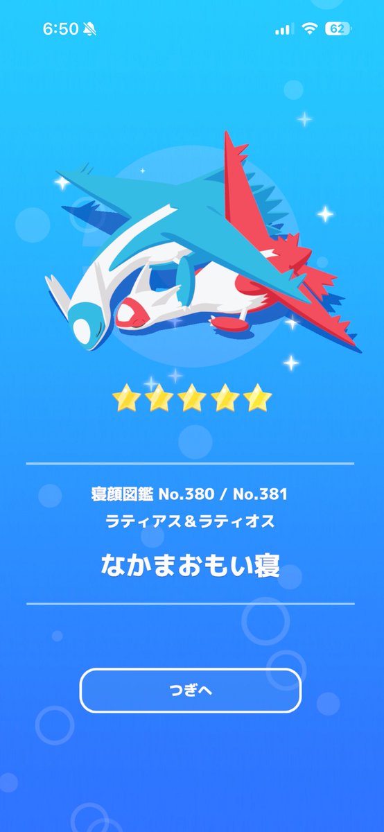 msmnisms's tweet photo. はあああ😭😭😭❤️💙❤️💙❤️💙❤️💙 https://t.co/bWvpeEEN0u