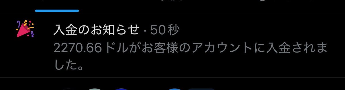 なおです。他の方は購入しないでください Post by ぼて on X: すげえ