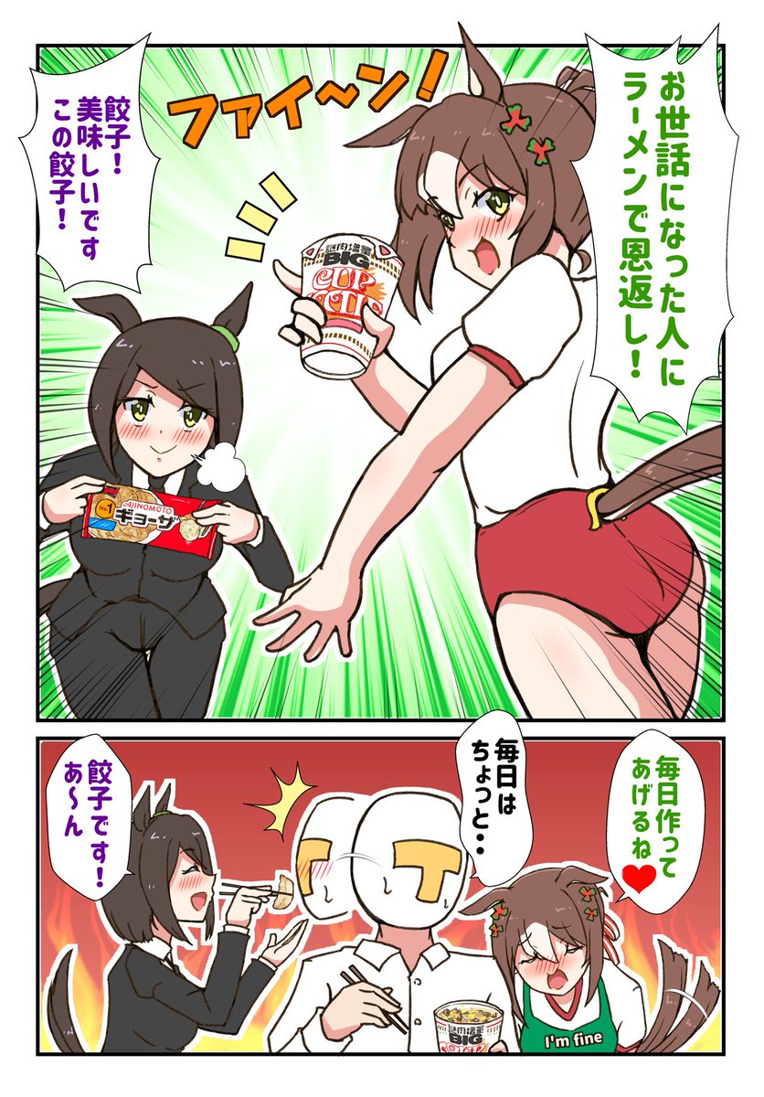 えすとれあ tweet media