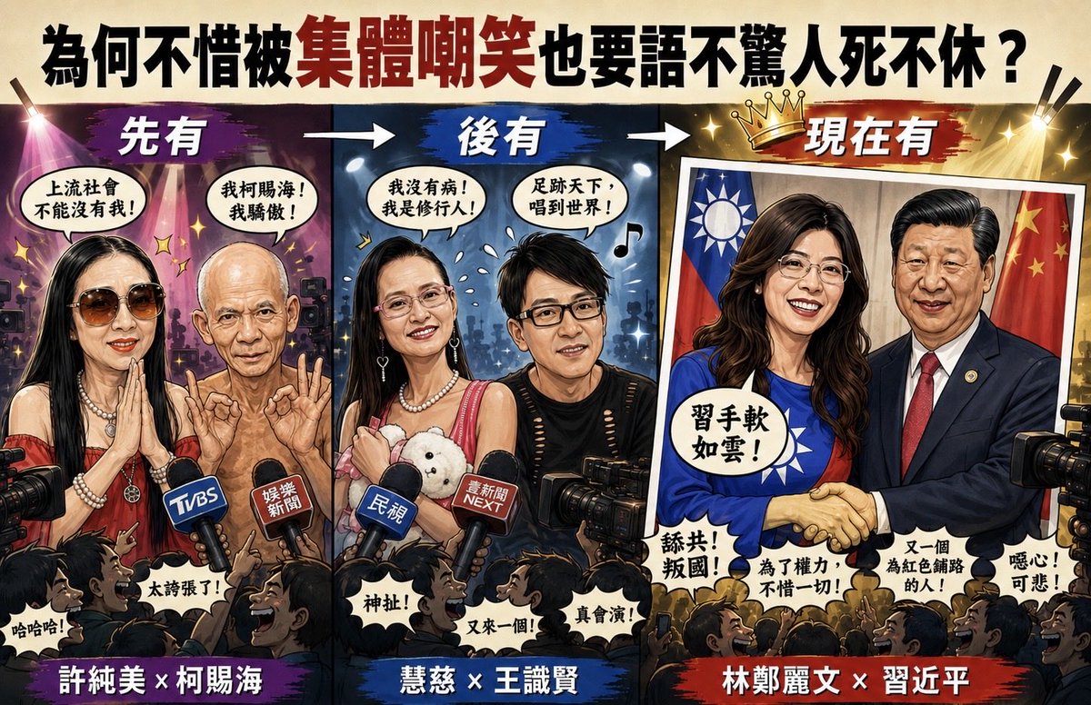 popavi's tweet photo. 為出名，臭名也再所不惜。 https://t.co/RfXLmRSkJJ