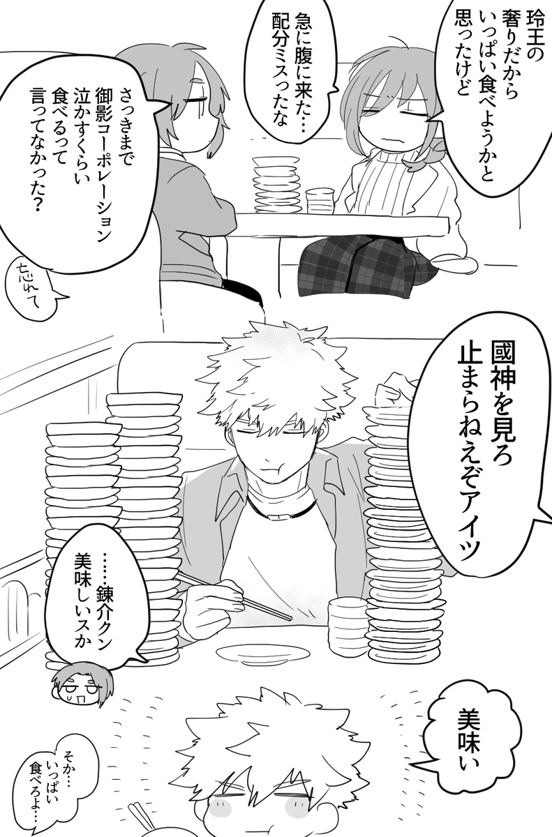 むく tweet media