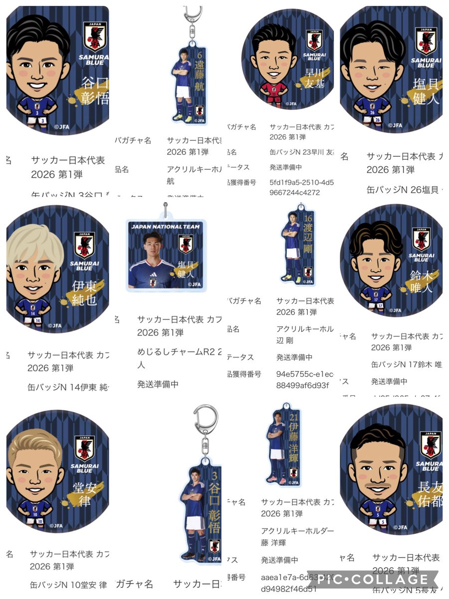 yuriryt's tweet photo. サッカー日本代表モバガチャ
求田中碧板倉交換お願いします！
交換優先で探してます。
賞違いでも交換可能です
タオルなどは複数との交換でも大丈夫です。 https://t.co/k7xwbC7XIU