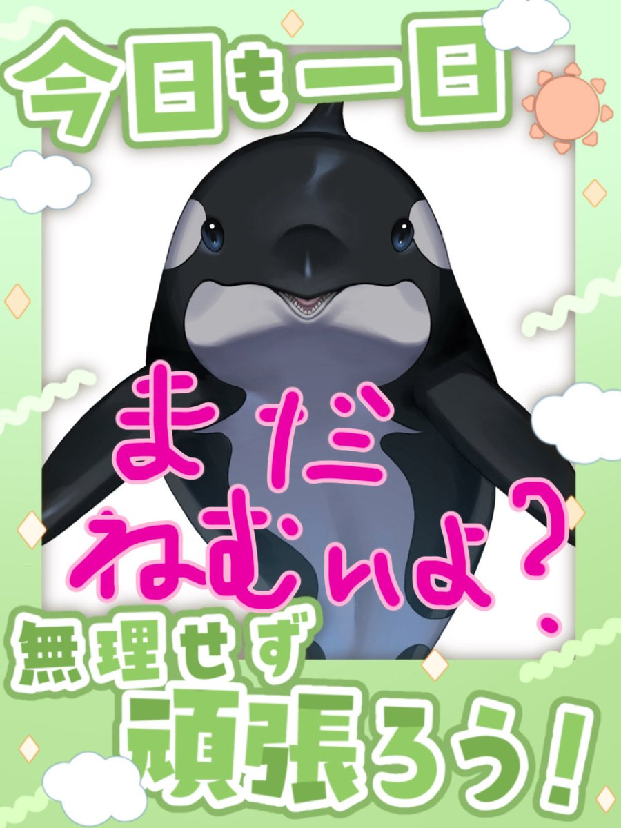 orca3cm's tweet photo. おはようございます☆(´ゝω･｀)

本日は休日出勤です！
ヤダヤダヤダヤダ！！😭

今日は｢土曜の朝は朝マック部｣の活動は欠席したいと思います...あまじょっぱパンとハッシュポテトはまた来週...( ´;ω;` ) https://t.co/0lnlCeBcsA