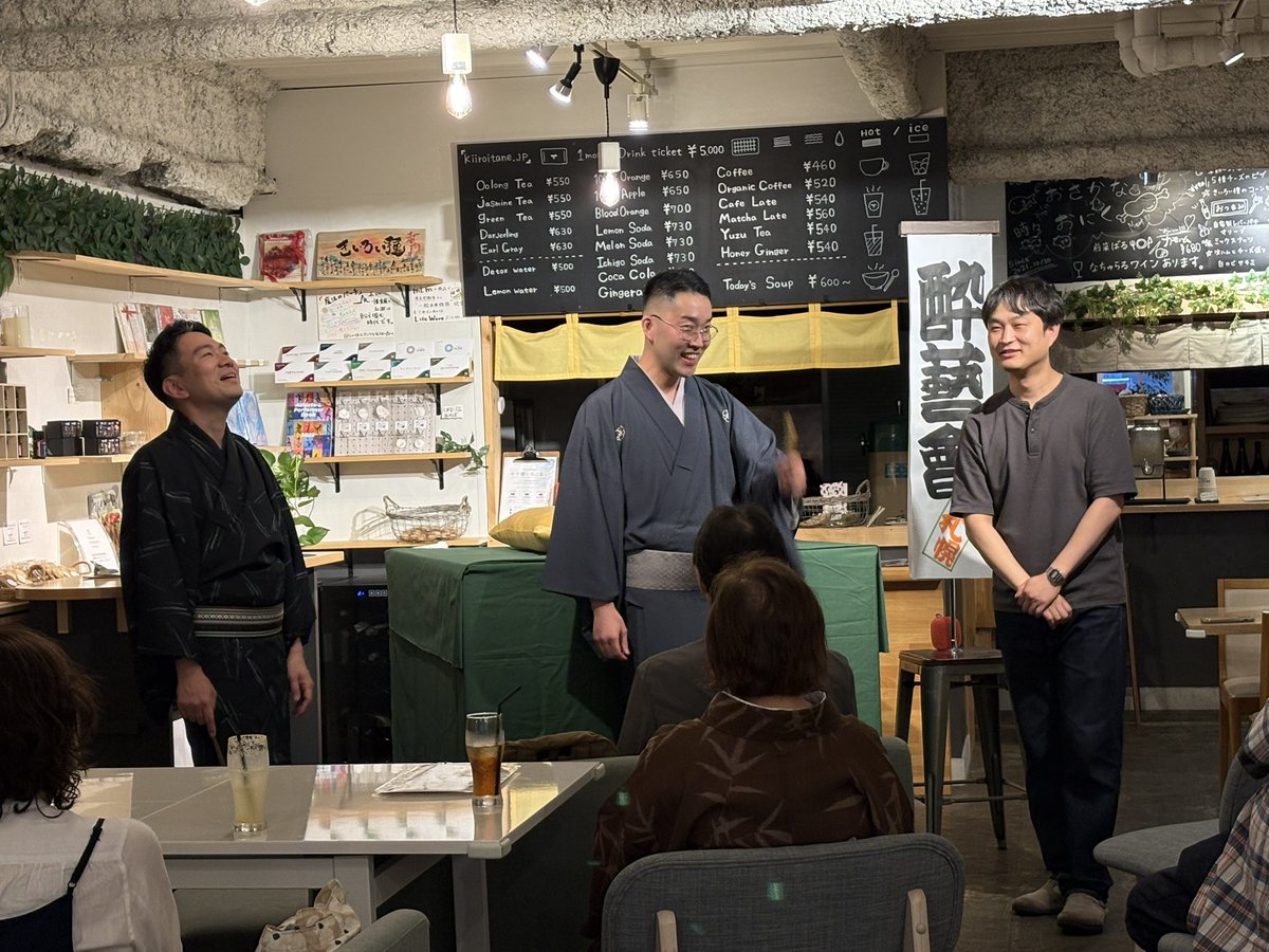 LeafAico's tweet photo. 6/19酔藝會in札幌
ご来場有難うございました！
トーク-小もん-一刀-抽選会-こはく
物販は演者さんの手ぬぐいも販売
そして雲助一門フォトブックは、今年と去年の2種類販売。
２日目の今日もお待ちしてます。
当日券ありますよ。
みんなおいでよきいろい種へ https://t.co/7990QiFKTU