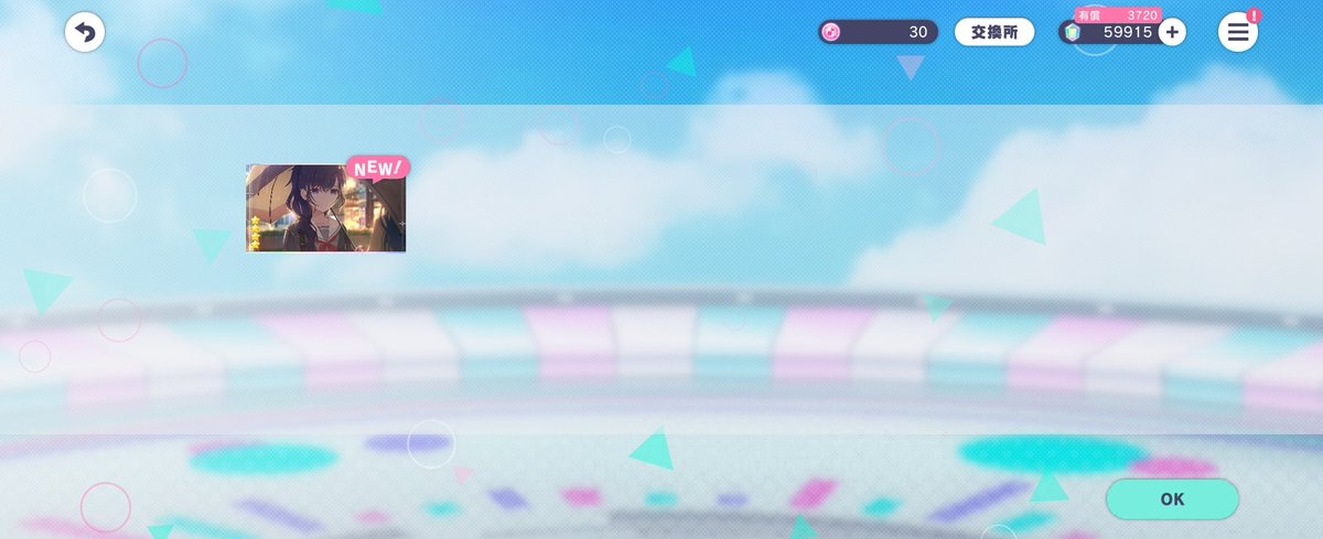 schezo_LO's tweet photo. @Angel__Haruka このツイート見たあとに引いたらまふゆが出ました本当にありがとう
あなたのすり抜けは人を幸せにできる https://t.co/pBgUOkNlue