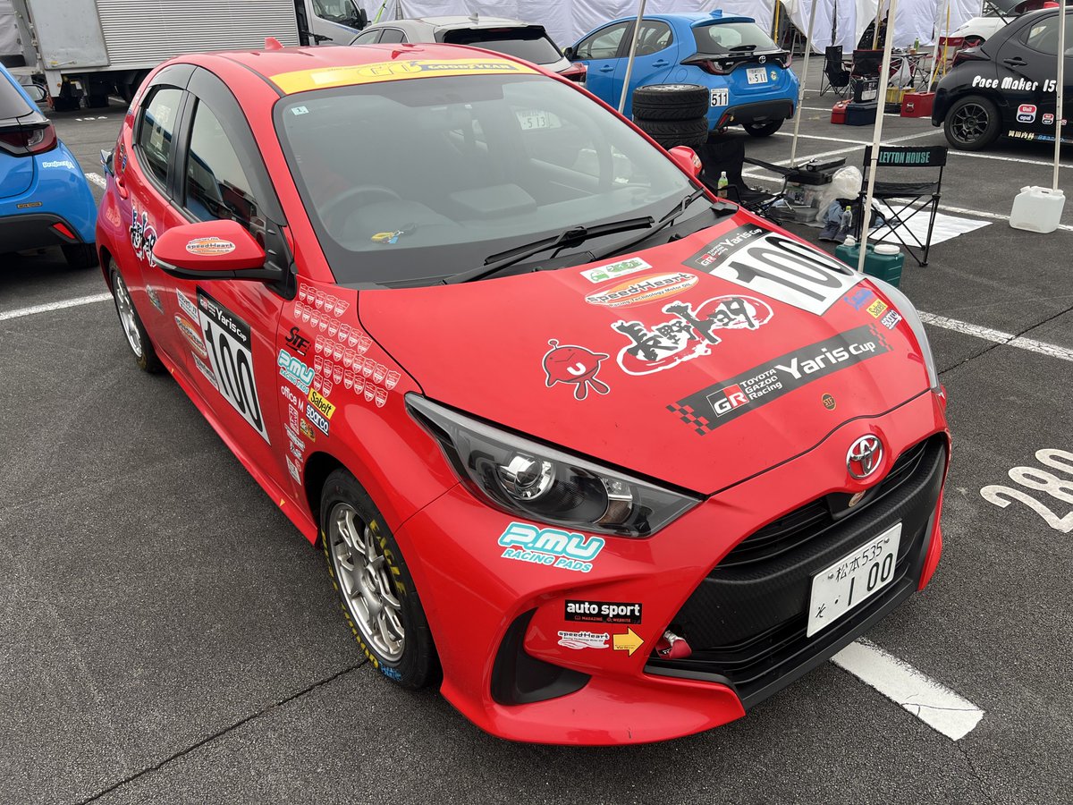 zky12's tweet photo. きょうげん♪
富士スピードウェイでヤリスカップヽ(´▽｀)/
みんな頑張って👍

#yariscup 
#ヤリスカップ https://t.co/RKSt6duxb0