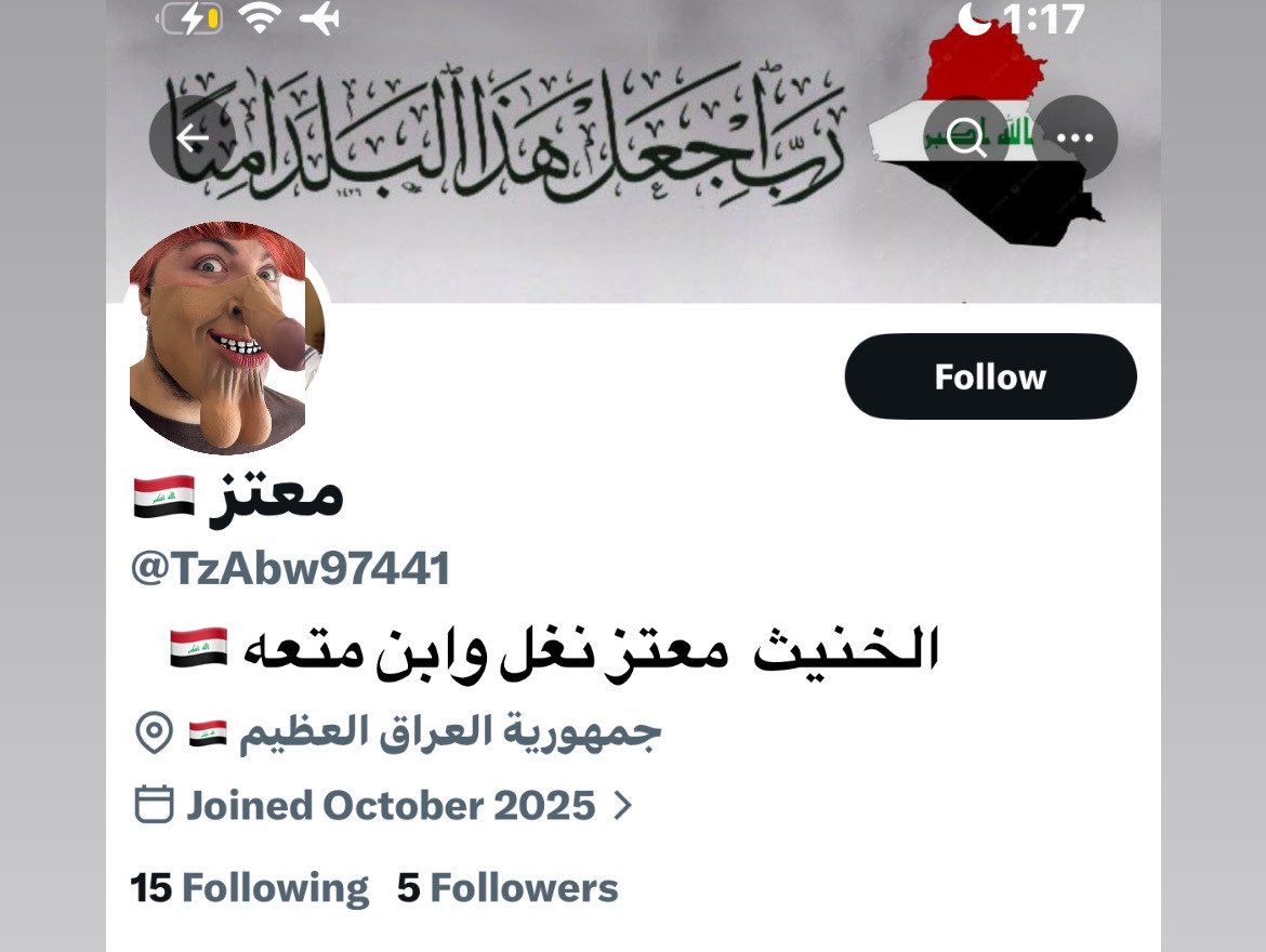 loredlimted's tweet photo. @abousef90 @TzAbw97441 🤣🤣🤣🤣🤣🤣🤣🤣 https://t.co/VDj4v8ErnC
