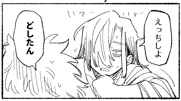 息抜きに描いてる漫画の兄です 
