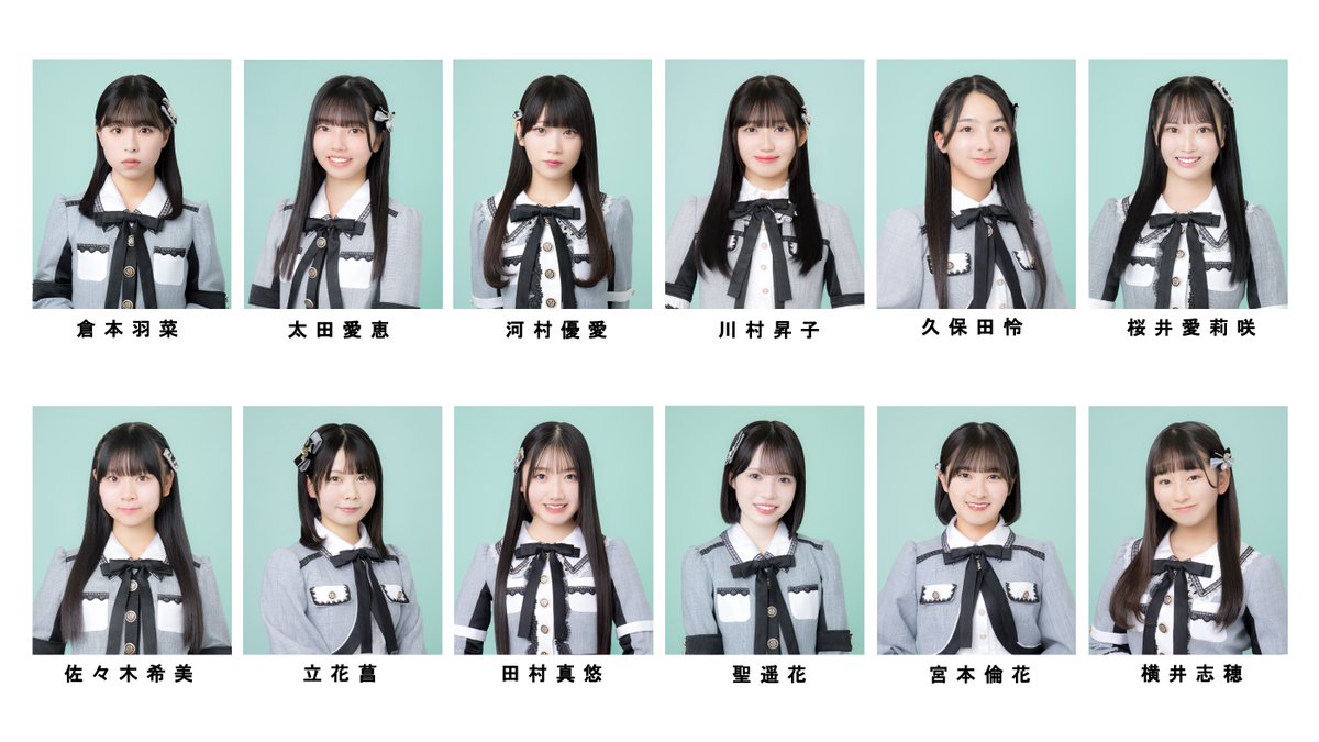ske48official's tweet photo. 本日17:00～は、
12期生、13期生「#可能性こそが未来」公演をお送りします💫

SKE48 LIVE!! ON DEMANDでは
こちらの模様を完全生配信します！
https://t.co/zuvGQFVGsu

#SKE48 https://t.co/vlYwJYOSiT