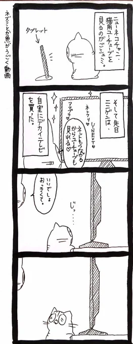 ぜーんぶ猫のもの 