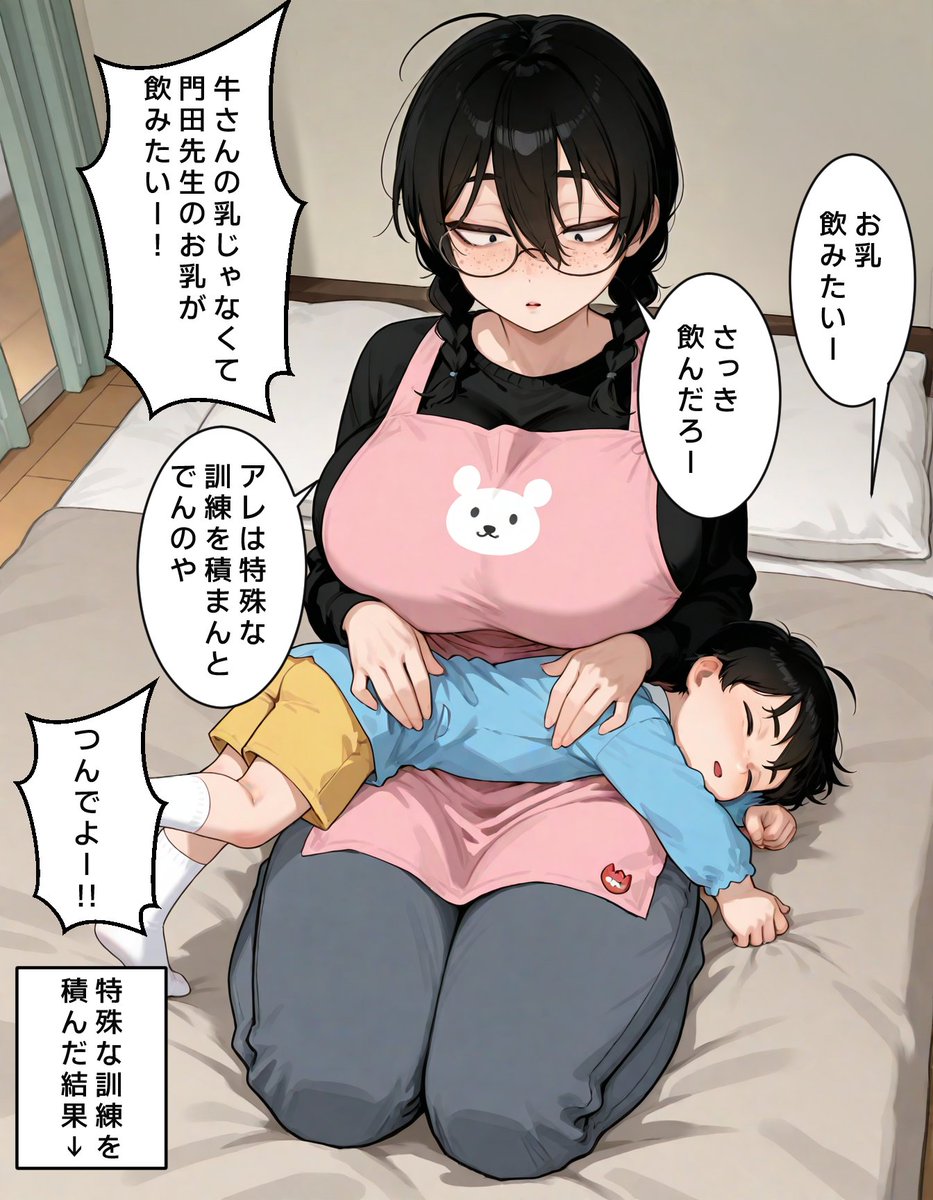 ちゃおず＠漫画垢 tweet media