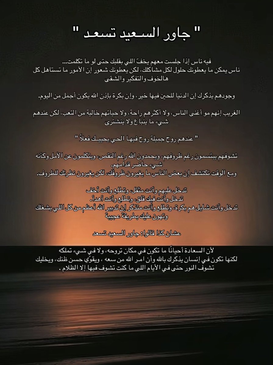 rj5ov's tweet photo. حبيبة القلب 
@xiirxz 
 ❣️ https://t.co/jm2sDqu8XK