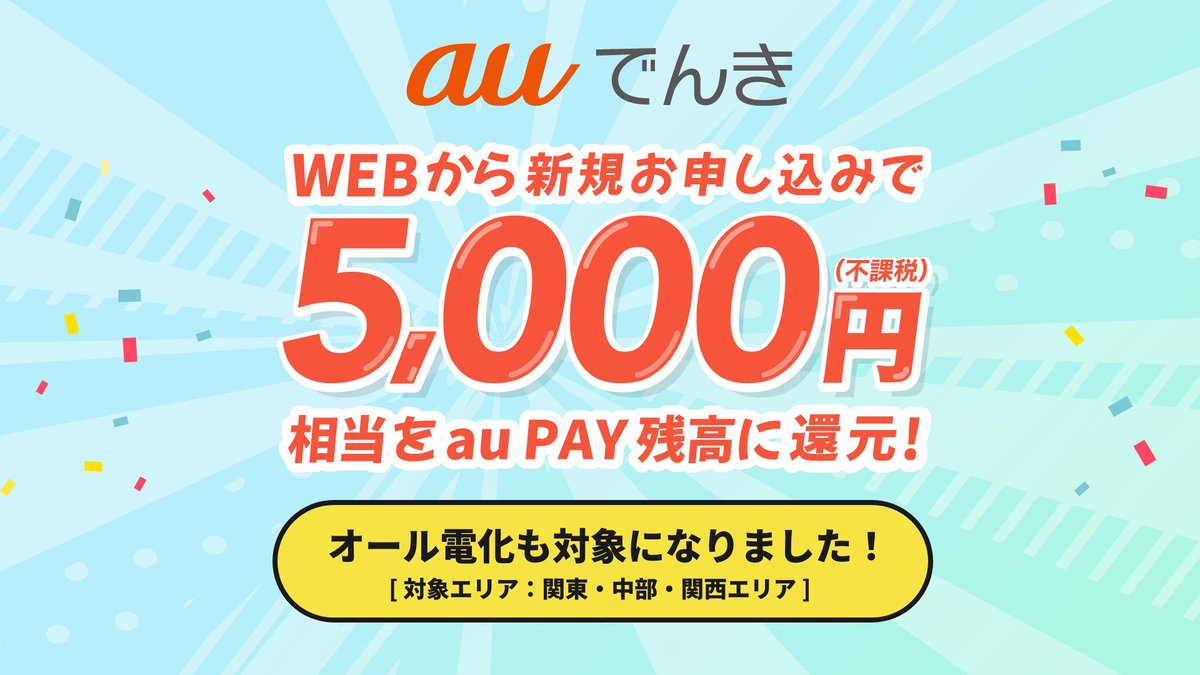 radiant_sat's tweet photo. ✨【スター、ハッ！？とトリック】🪄

＼【6/20回解答用です】／

共通のワード&amp;スターの1番好きな曲
4つのハッシュタグを添え、
この投稿を引用して解答してください✍️

毎週計7名様にプレゼント中🎁
フォロー&amp;RPの中からは3名様に🎯

#radiant_sat #FM京都
#スターハットトリック #auPAY https://t.co/znMf8h1OLN