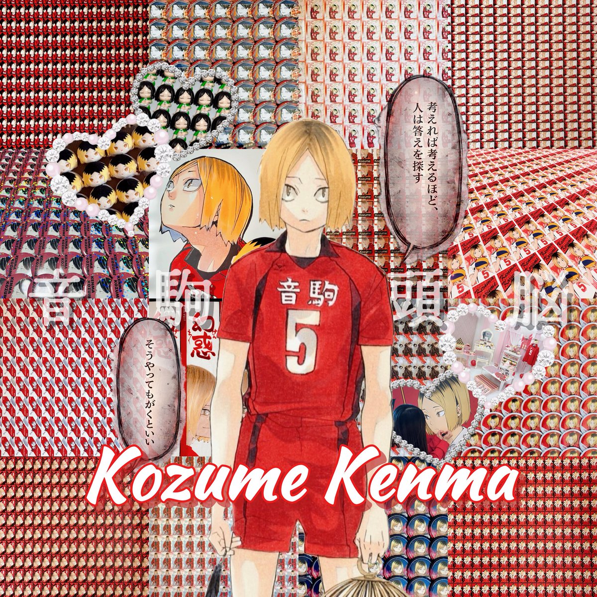 kozupi_fc's tweet photo. #お友達探し 🪄ꕀ☆

DDオタクの私に 界隈関係なくお友達ください♩⟡

꒰ https://t.co/VjMLOtBiY8 ꒱

⋆┈┈┈┈┈┈┈┈┈┈┈┈┈⋆
#ハイキュー好きな人と繋がりたい #他界隈と繋がりたい #夢女子さんと繋がりたい #DDオタクさんと繋がりたい #タグ画 https://t.co/6NyO4V2VA4