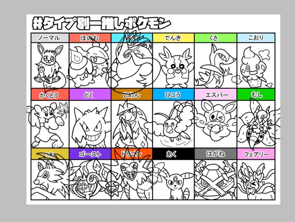 Roby_Rurune's tweet photo. 進捗 https://t.co/CgglsiHFi8