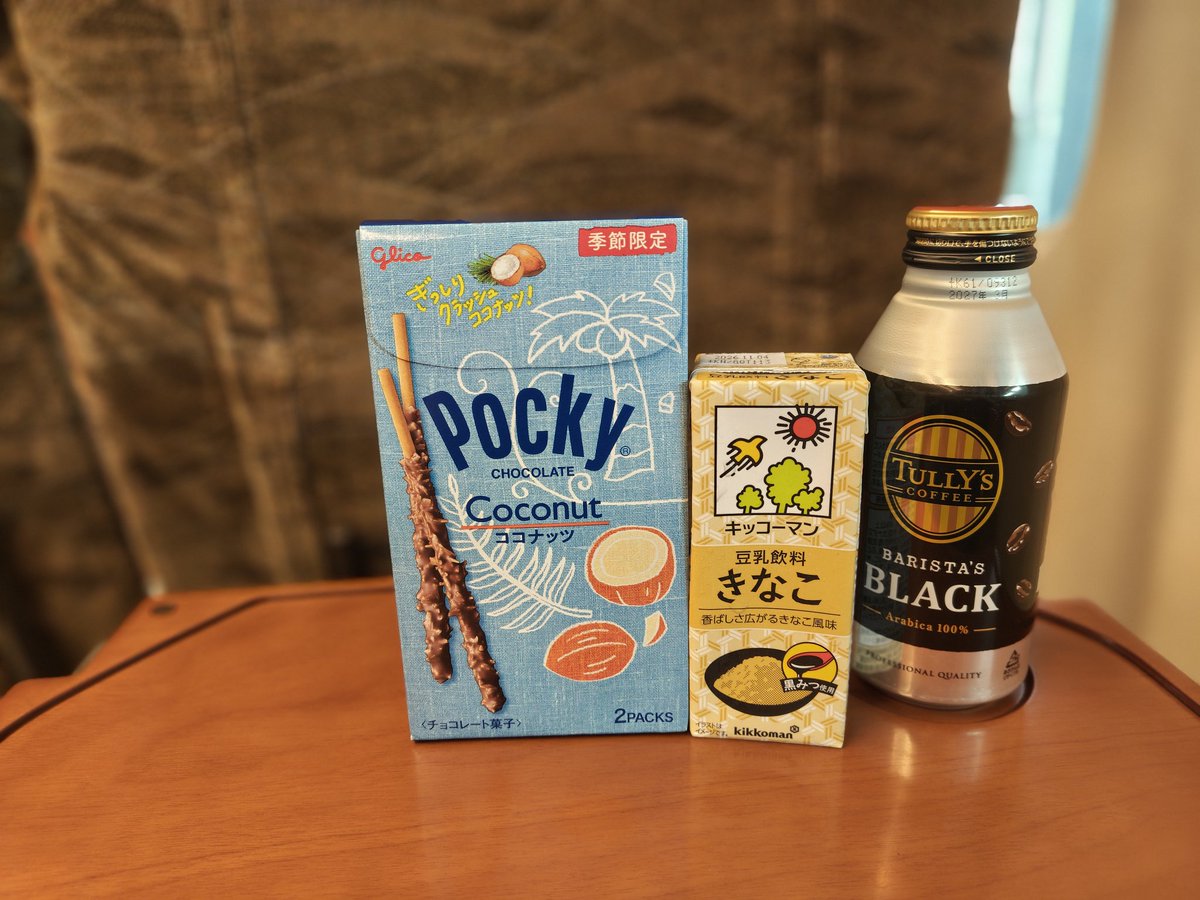おはようございます つーか、早く着いても、やることがない おはようございます つーか、早く着いても、やることがない