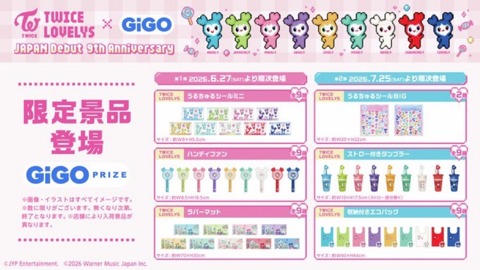 y_hmsk's tweet photo. めっちゃ欲しい✨️
クレーンゲーム苦手だから得意な人羨ましい😭 https://t.co/3UJB2WVYjt