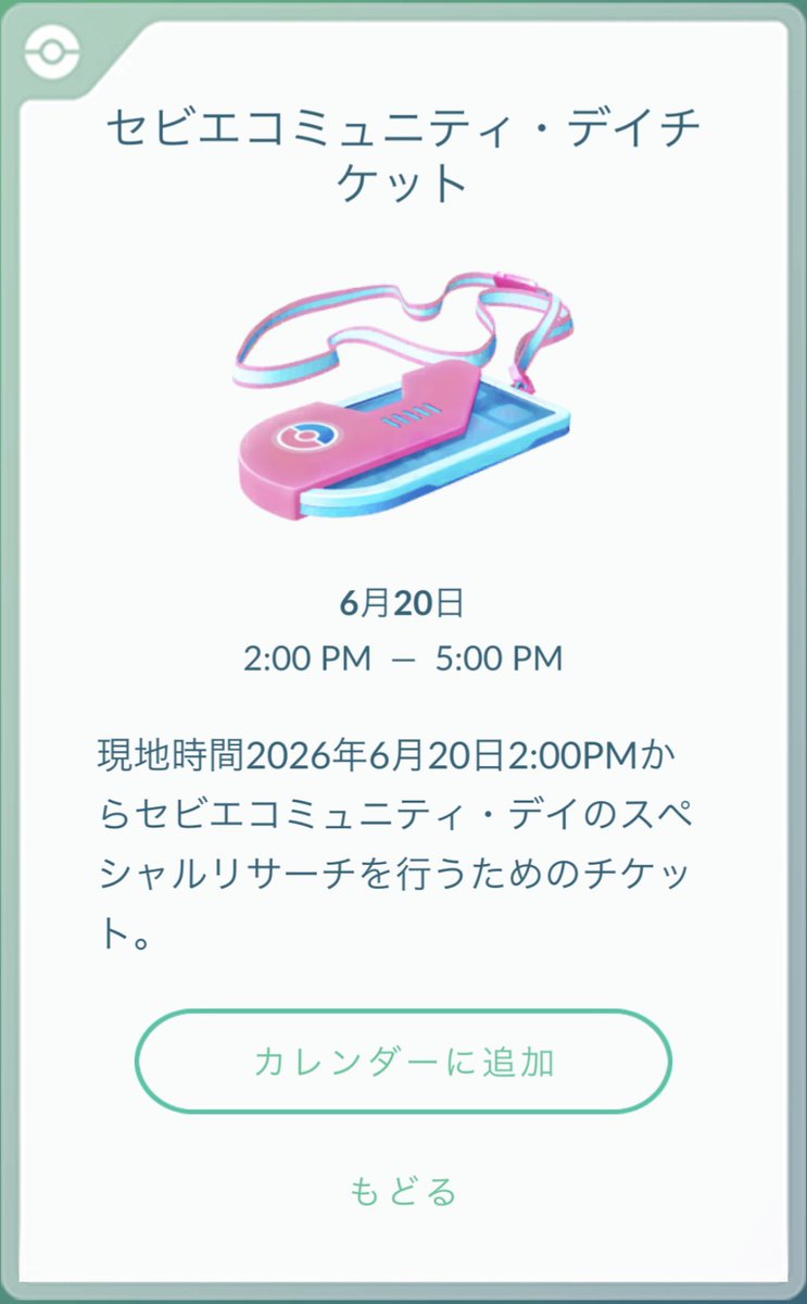 06shigepo tweet media
