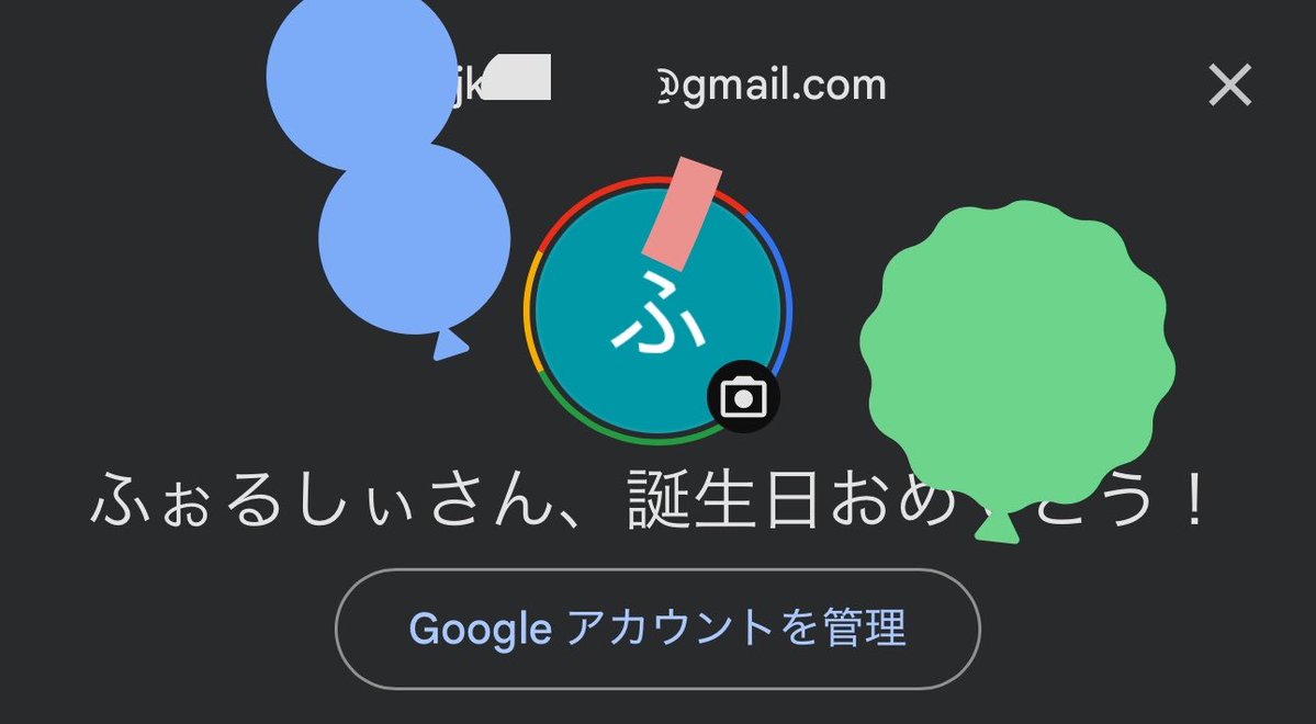 ふぉるしぃ tweet media