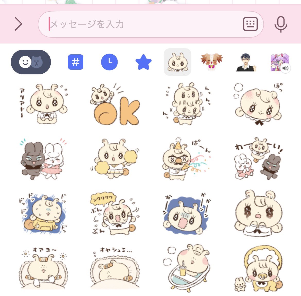 ついに買った.ᐟ使うの楽しみ〜🥰🥰🥰