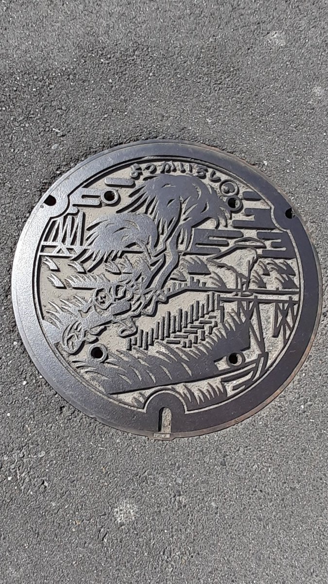 meaculpax3's tweet photo. 四日市市松寺
川越町豊田
境界にある交差点
#YOKKAICHI
#サルビア
#よっかいちし
#東海道五拾三次之内四日市三重川
#localguides
#tankensurujapan
#manholecover
#manhotalk
#路上観察
#やはり野におけ人孔蓋
#マンホールの蓋
#下を向いて歩こう
#オフタミスト https://t.co/ewRw3DKvyj