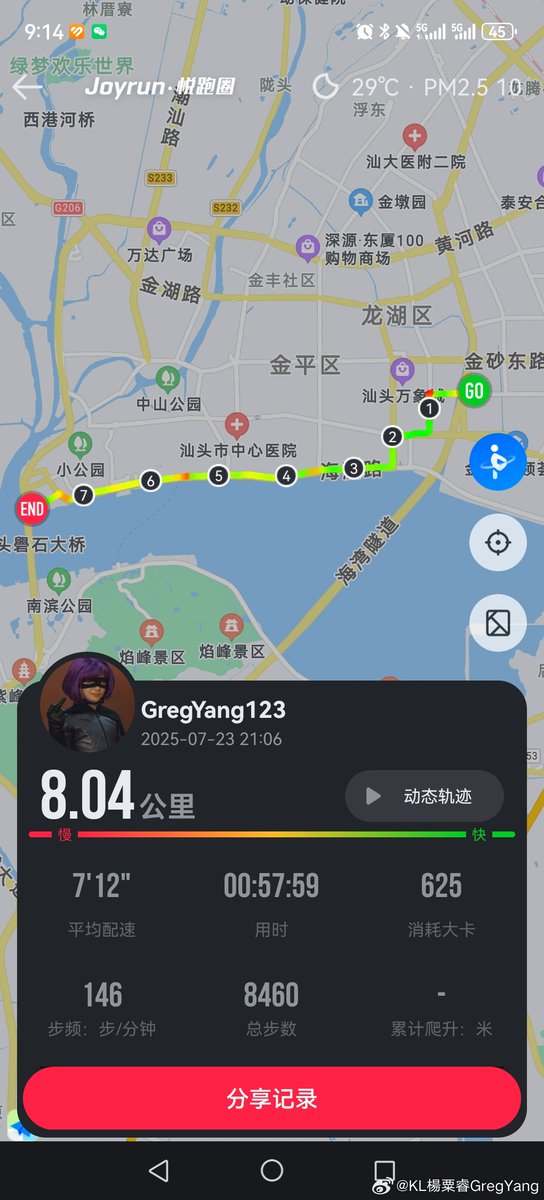 lenix72883's tweet photo. Just smashed my 5K PR by 2 mins! Slow progress still counts—don’t let anyone rush your grind. Next up: 10K , https://t.co/FjM7gXRETH